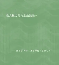 女性，不仅拥有心灵，也有思想和灵魂。配图