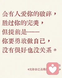 每个人的花期不同，不必焦虑有人比你提前拥有。