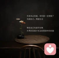 所谓运气，不过是重复到极致后的概率显现。重复是铁杵，磨到针尖扎破命运的手。所有的突然变好，不过是重复到极致的必然结果。