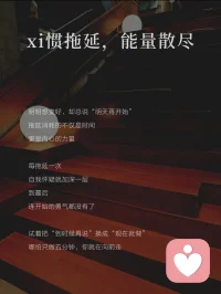 你吸引来的人和事物
都是内心能量的投影