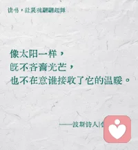 让自己默默地被你真正热爱的东西去指引，它不会让你误入歧途。