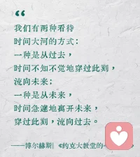 時間永遠分岔，通向無數的未來。配圖