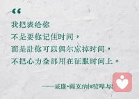 “痛苦不是來自事情本身，而是來自你對它的判斷”配圖