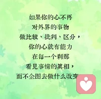 生命并不只是一份工作和職業(yè)而已，生命是極為廣闊而深奧的，它是一個偉大的謎，在這個浩瀚的領域中，我們更有幸生為人類。配圖