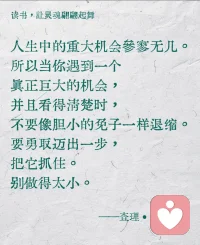 重要的事物往往沒有聲響：種子破土，冰川移動，真心生長。配圖