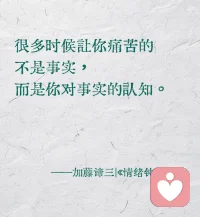 就算沒人表揚你，今天也是很好的一天。你的價值從來都不存在于別人的眼中。配圖