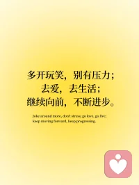 焦慮是一種夸大假設(shè)情形的情緒。開啟未知的，結(jié)束難忘的。配圖