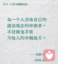 你不必看見整個樓梯，只需邁出第一步。跌倒七次就站起來八次。配圖