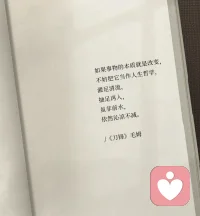 “要像一個自由人應該睡得足夠。”配圖