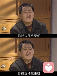 緣份就像一本書，翻的太快容易錯過，讀的認真就會落淚。配圖