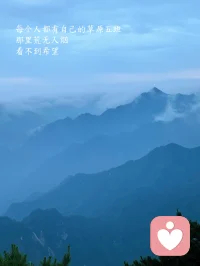 当外部监督消失时仍能保持的纪律，才是内化了的品格。配图