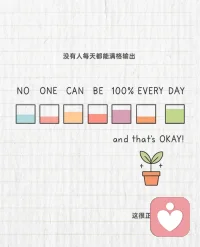 真正的强大，是允许别人误解。你无需向世界自证，你的存在本身已是答案。配图