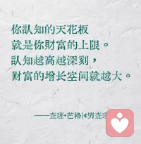 走出去，哪怕失败，也能知道有多少坑，坑在哪里，下次再继续。配图