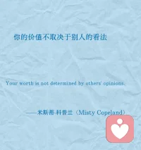 再多一點耐心。