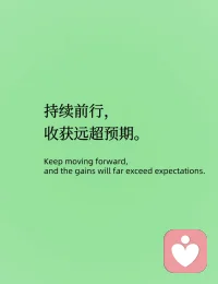 每個人不只是他個體本身，也是與世間萬物交匯一處的唯一、獨特、重要的節點。配圖