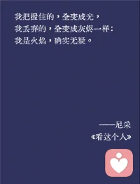 愛好虛名的人是認(rèn)定“別人的行為便是他自己的幸福”，愛好享樂的人是認(rèn)定“他自己的感覺便是幸福”，但是擁有智慧的人則認(rèn)定“自己的行為才是幸福所在”。