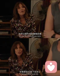 沒有人的生活是不糟糕的，尤其是成年人。即使生活跌入谷底，永遠(yuǎn)不要缺乏從頭再來的勇氣，盡情享受每一天即使深處地獄，也要記得狂歡。