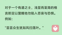 一个人按照本性做事，应该被视为一种享受，而且到处他都有力量这样去做。