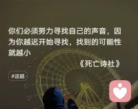 很多时候，蒙蔽我们双眼的不是假象，而是自己的执念。配图