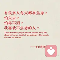 过日子就是问题叠着问题，你唯一能做的，就是迎接这些问题。