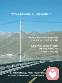 流水不争先，争的是滔滔不绝。配图