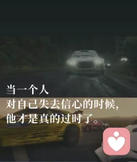 有些人沦为平庸浅薄，金玉其外，而败絮其中。可不经意间，有一天你会遇到一个彩虹般绚丽的人，从此以后，其他人就不过是匆匆浮云。