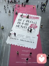 国际劳动妇女节快乐配图