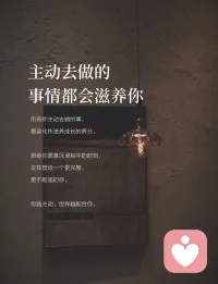 勇气是人类的赞歌配图