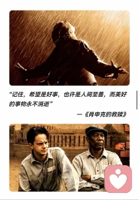 持续好状态的秘密：跳出单点思维，建立身心系统。