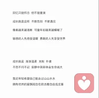 凡事可以说的，都可以说清楚，凡是不能说的就应该保持沉默。生活不是一个需要解决的问题，而是一个需要体验的现实。配图