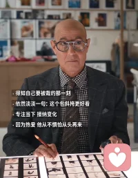 这世界上没有谁生下来就是完美的，每个人都有优点和缺点，既然别人认为我们达不到他理想中的地位，那么我们就接受自己的不完美，大胆的去丢脸，去失败，然后再从来再来，人生最不可缺的就是从来再来的勇气
