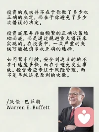要有无限等待的耐心，要有近乎懒惰的沉稳。配图