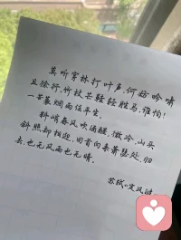 落木千山天远大，澄江一道月分明。个人进步是化解人生矛盾和痛苦的总钥匙。配图