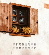 分享《NLP12條前提假設》，可以消除你人生中90%的煩惱[機智]
①沒有兩個人是一樣的。
②一個人不能改變另一個人。 
③人生只有三類事：本人、別人以及老天的事。
④凡事照顧了三贏，不會有后遺癥。
⑤效果比道理更重要。 
⑥我們用主觀認知，塑造自己的世界，而不是用感官經驗。
⑦凡事必有至少三個解決方法。
⑧每個人都做了當下Ta能做的最好。 
⑨動機和情緒不會錯，只是行為沒效果而已。
⑩假如沒有從中學到，失敗只會是失敗之母。
?值得做的事，都值得做好；值得做好的事，都值得做的開心。
?每一個人都擁有讓自己人生成功快樂的權利與責任。配圖