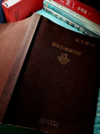 天下無意境，天下無難境；終身有樂處，終身有憂處配圖