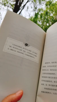 放平心態，偷偷厲害配圖