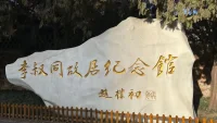 人好不好，不用急于當下的辯解和自證，你最終的好和重要會通過他人的不斷犯錯去證明配圖