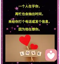 親愛朋友們，早安。陪伴是最長情的告白，注視是最柔情的蜜語，守護是最癡情的承諾。配圖