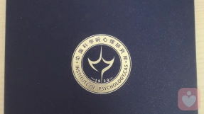 證書