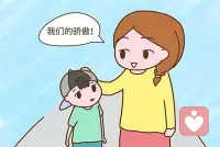 回想從小時候至今你仍印象深刻的一個贊賞。這樣的一個贊賞，對你現在的生活有何影響？焦點解決真是滿滿的正能量。配圖