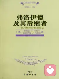 學習了溫暖和煦的人本，框架感很強的CBT，體驗式的完形療法，充滿亮度的焦點解決，藝術、音樂、戲劇治療等，精神分析居然是最后一個學習的。精神分析果然是最深奧最奇妙的，自我的探尋之旅也是深刻而沉重的。精神分析就像是一場英雄之旅！配圖