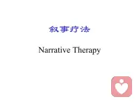 人不是問題，問題才是問題。人是面對問題的主人和專家。配圖