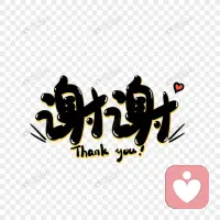 你有沒有學會感謝自己？配圖