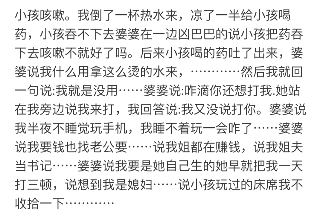 的回答图片
