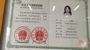 证书