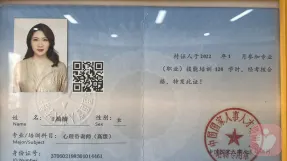 证书