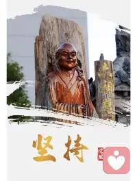 当看不到希望时还能坚持的人，迟早会成功，因为信念决定一切配图