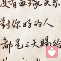 三元九运（2023年至2043年的中女时代的到来，你准备好了吗？）配图