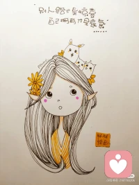宝儿，你知道吗？底线不是用来约束别人的，而是用来保护自己的。祝你每天都幸福！嗷呜……