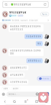 情絲，那就斬斷它.配圖